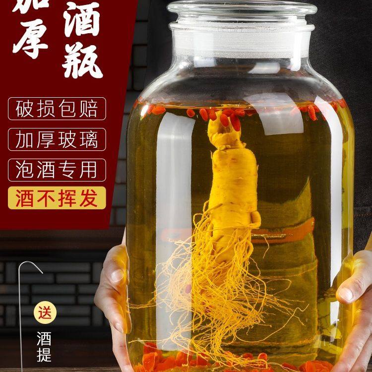 泡酒瓶加厚密封泡酒罐家用泡酒酒瓶磨砂口5斤10斤20斤50酒坛,厨房/烹饪用具,泡酒瓶,淘宝优惠券,粉丝福利购,淘宝优惠卷