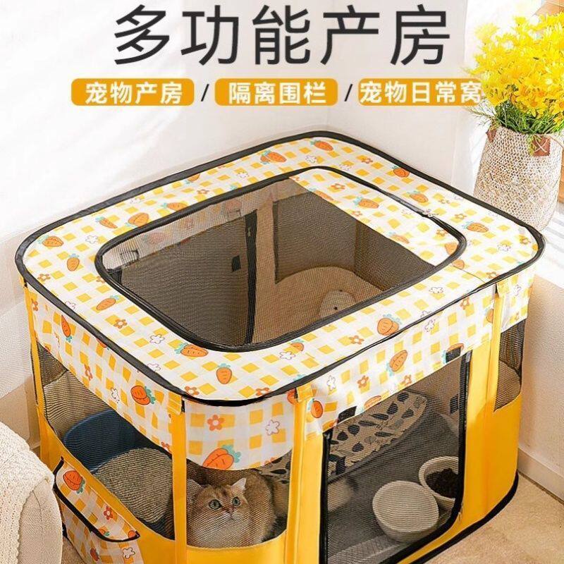 母猫咪生产房宠物狗狗产窝怀孕生育帐篷繁殖箱封闭式待产折叠全套