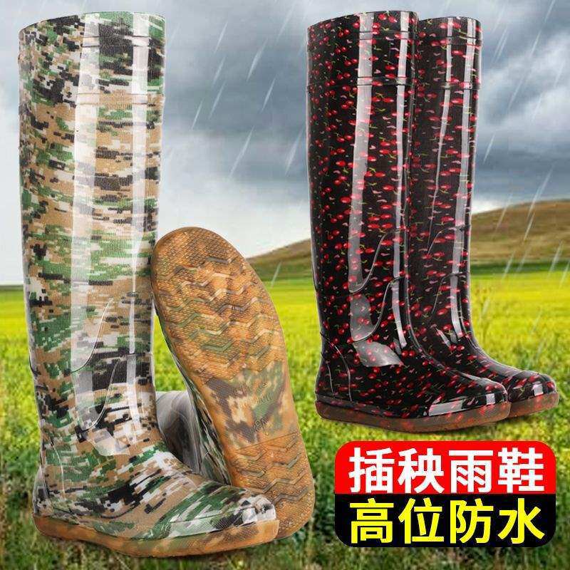 44厘米平底插秧水田鞋农田插秧鞋特高筒防滑防水雨靴水靴加绒保暖