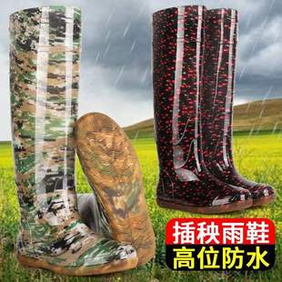 44厘米平底插秧水田鞋农田插秧鞋特高筒防滑防水雨靴水靴加绒保暖