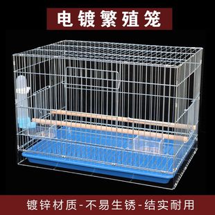 虎皮鹦鹉鸟笼中大型电镀牡丹玄凤八哥加粗繁殖鸟笼子养殖大号电镀