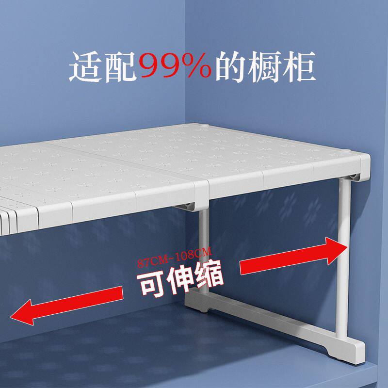 隔衣柜分层隔板柜子厨房置物架衣橱隔层免钉分隔橱柜收纳整理