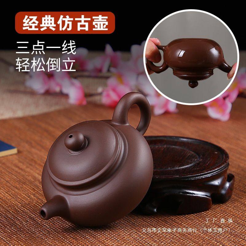 宜兴紫砂壶纯手工朱泥西施壶过滤冲泡茶壶陶瓷功夫茶具仿古小茶壶