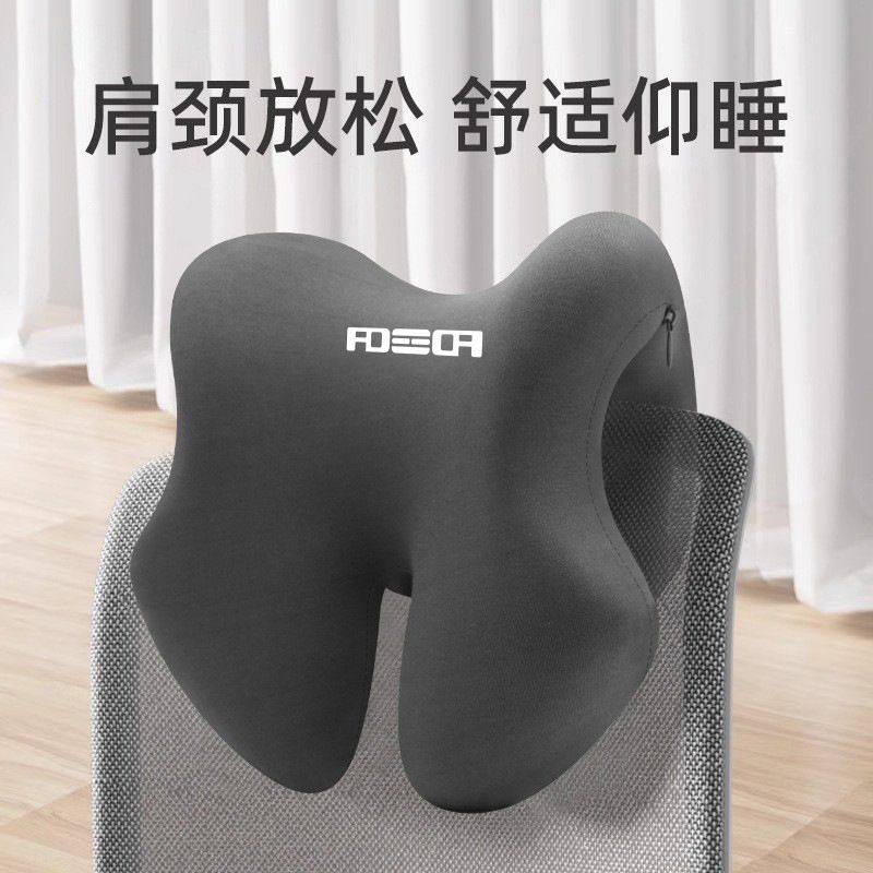 办公室椅头枕午睡电脑椅子加高头靠椅背颈枕工位午休坐着睡觉