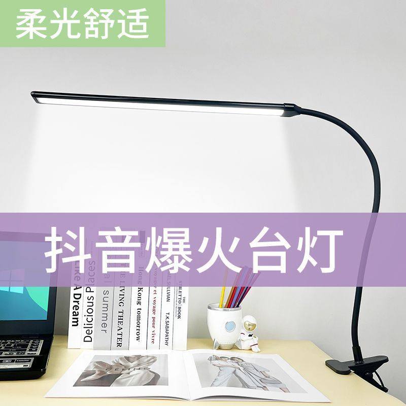 台灯超亮插电式床头灯灯护眼大学生宿舍台灯工作学习灯美甲灯