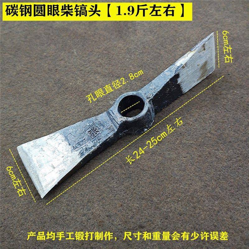 两头刃柴镐手工锻打斧镐大柴镐头全钢洋镐头镐斧镐锄两头扁劈斧,五金/工具,木工斧,淘宝优惠券,粉丝福利购,淘宝优惠卷
