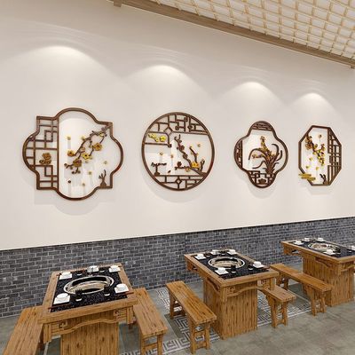 古典中式风窗格背景3D亚克力餐厅玄关楼梯饭馆茶室汉服店墙面贴画