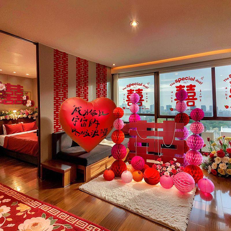 酒店婚房布置套装结婚装饰婚礼全套新房客厅出嫁房间女方卧室其他,节庆用品/礼品,婚房装扮用品,淘宝优惠券,粉丝福利购,淘宝优惠卷