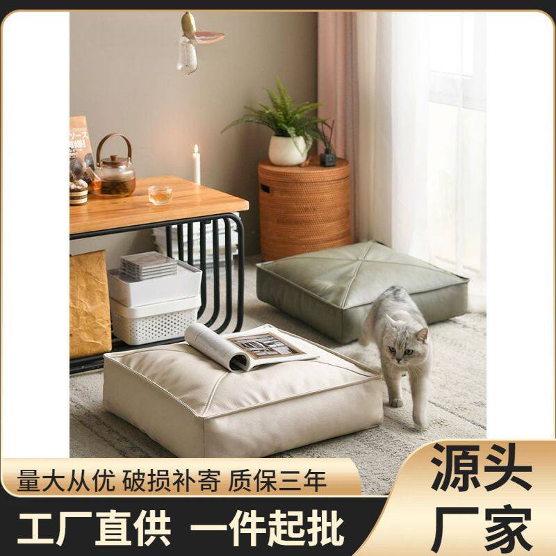 蒲团坐垫地上地板打坐坐墩皮革日式榻榻米飘窗家用客厅懒人沙发垫