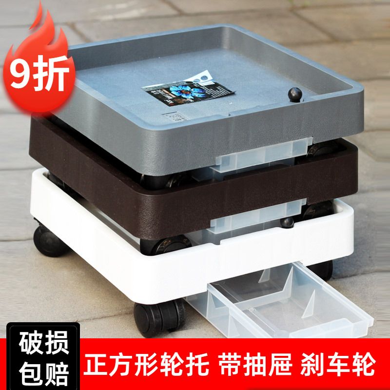 正方形轮托带抽屉钢化花盆托盘加厚树脂移动托盘花托万向刹车滚轮