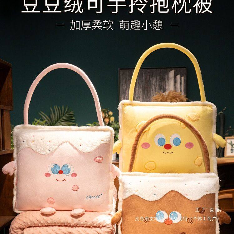 夏季抱枕被子两用毯子二合一车载靠枕办公室汽车午睡枕头加厚折叠
