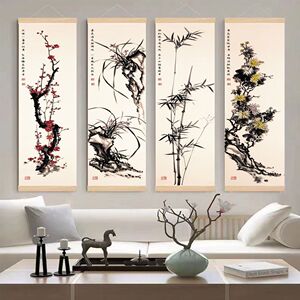 新中式梅兰竹菊客厅书房挂画装饰画山水画写意花鸟画国画四联
