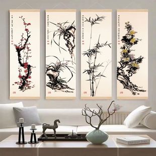 新中式梅兰竹菊客厅书房挂画装饰画山水画写意花鸟画国画四联