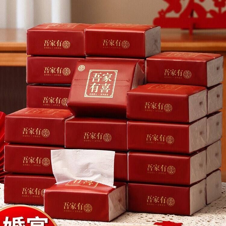 结婚用品大全婚宴纸巾盒喜庆红色婚庆餐巾纸订婚婚礼喜字抽纸