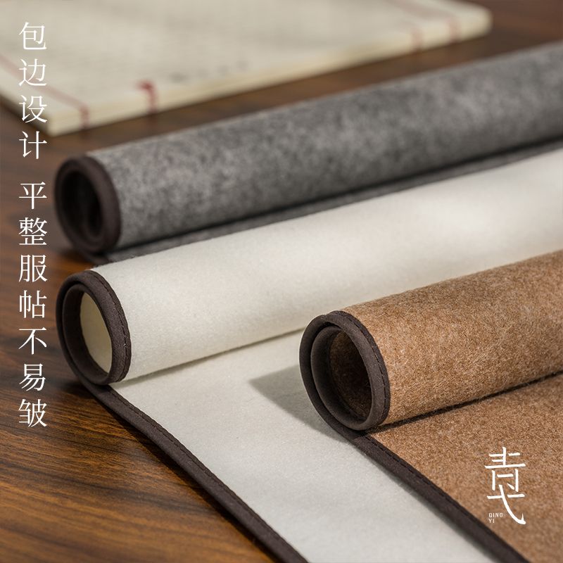 羊毛包边书法毛毡垫书画练毛笔字毛毡桌垫写毛笔字垫的毛毡毯满和
