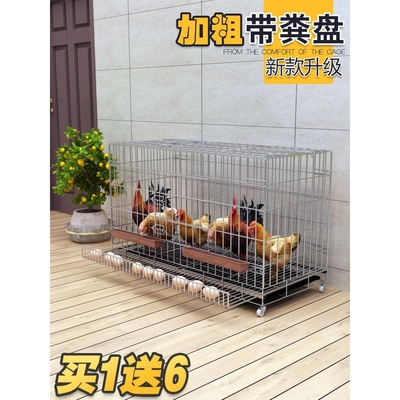 鸡笼子家用养鸡笼大号特大号自动清粪折叠养殖笼鸡舍铁丝网鸭鹅笼