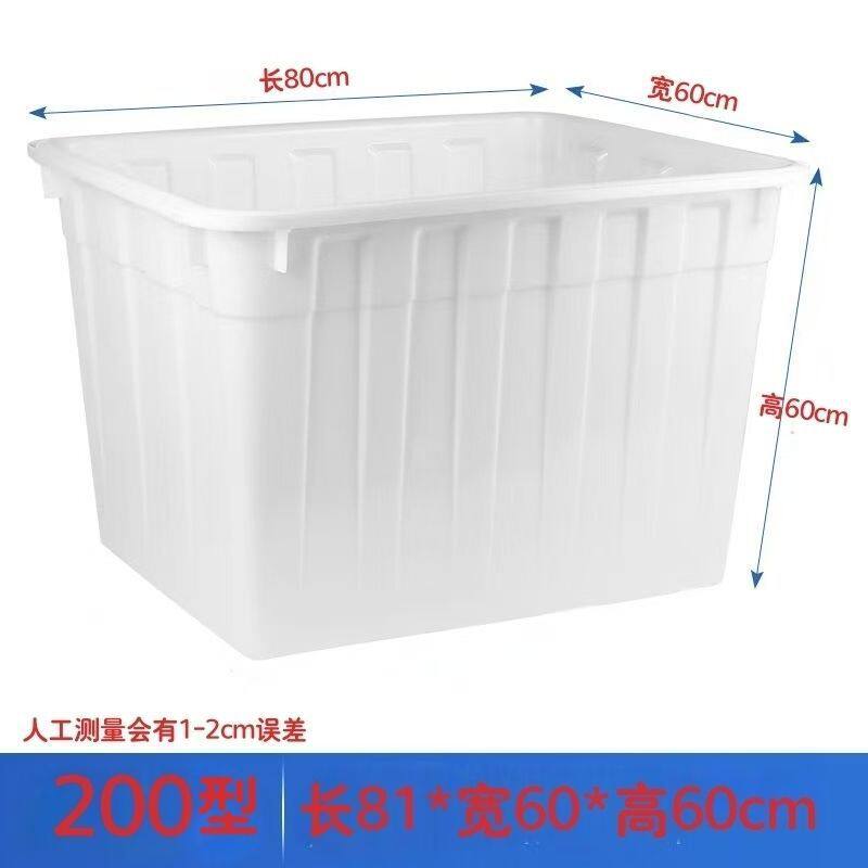 塑料箱长方形养殖四方水箱正方形周转箱储带盖泡瓷砖正方体箱