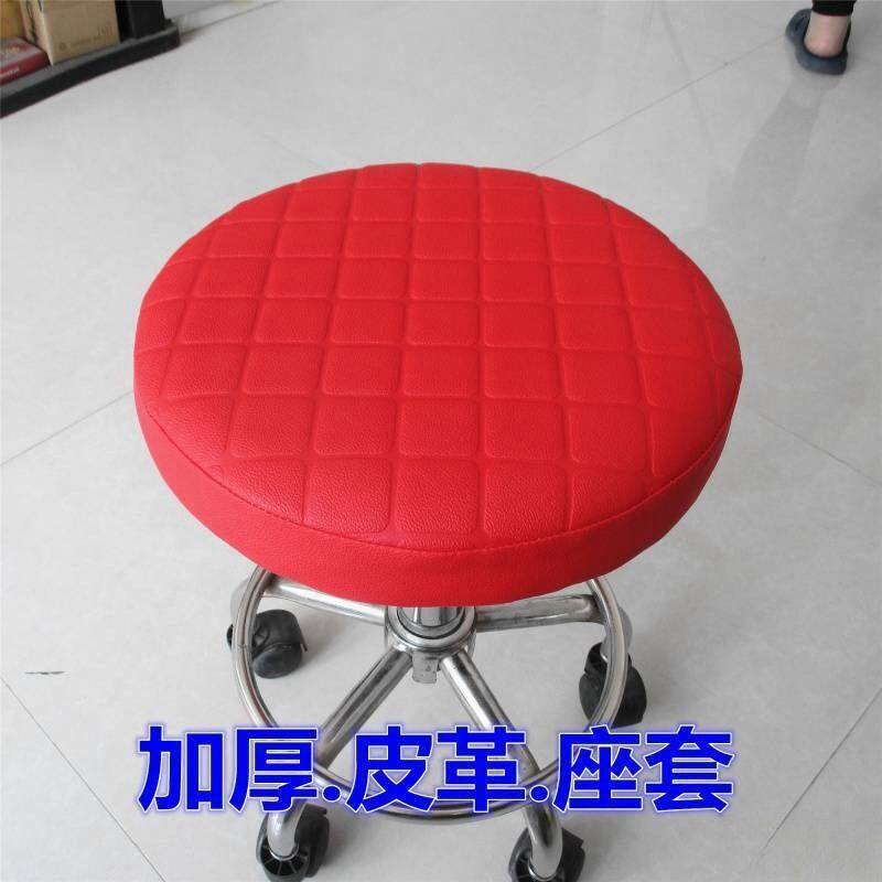 加厚皮圆凳子套罩圆凳坐垫非吧台椅套皮革升降椅座套圆椅子套其他