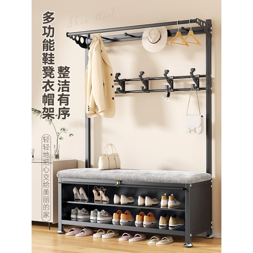 衣帽架落地门厅卧室门口换鞋凳简约现代鞋架挂衣架一体简易晾衣架