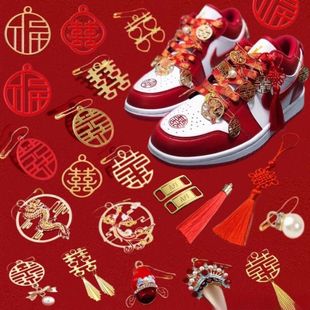 新娘挂件配饰红色新款可拆卸装饰鞋扣喜字婚鞋喜庆鞋带结婚 价