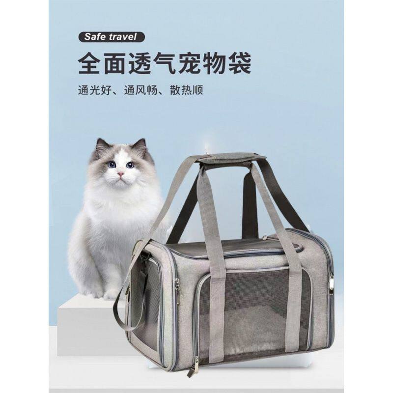 可上航空客舱拓展猫包猫咪飞机出行外出便携宠物袋狗软包轻便透气