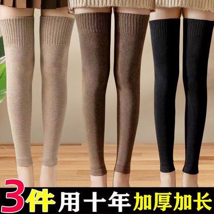 护腿护膝盖长筒过膝袜套女关节保暖老寒腿老人加长秋冬季厚款护套