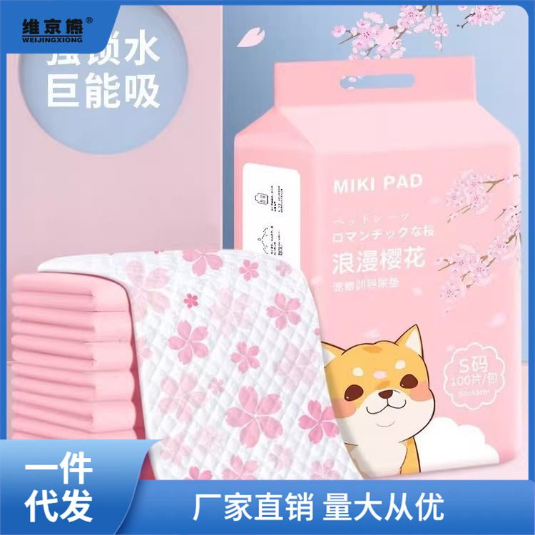 宠物尿垫狗狗加厚吸水猫咪用诱引导上厕所兔子一次性片排便仕仕淮