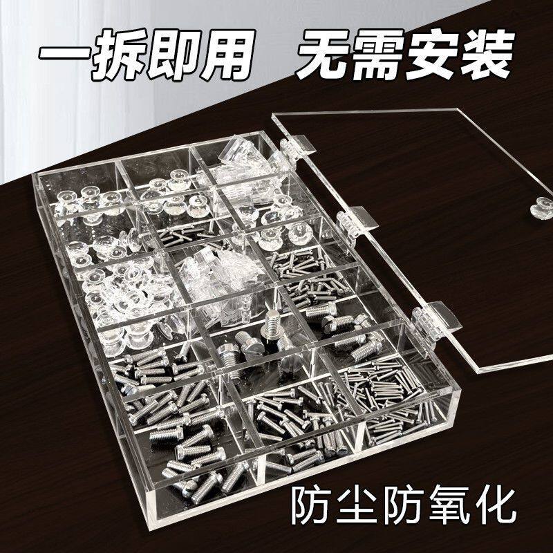 分格收纳盒亚克力透明首饰串珠格子防蹿格首饰盒印章美甲饰品盒
