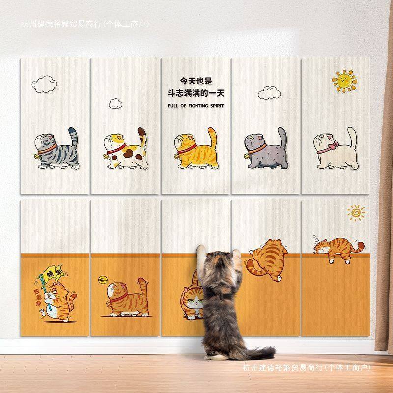 猫抓板墙贴耐磨不掉屑猫咪攀爬磨爪猫抓毯猫窝耐抓防猫抓沙发保护,宠物/宠物食品及用品,猫抓板,淘宝优惠券,粉丝福利购,淘宝优惠卷