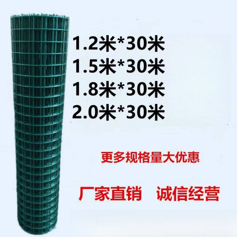 防锈铁丝网格养鸡围栏养殖拦鸡护栏果园栅栏家用圈地荷兰网