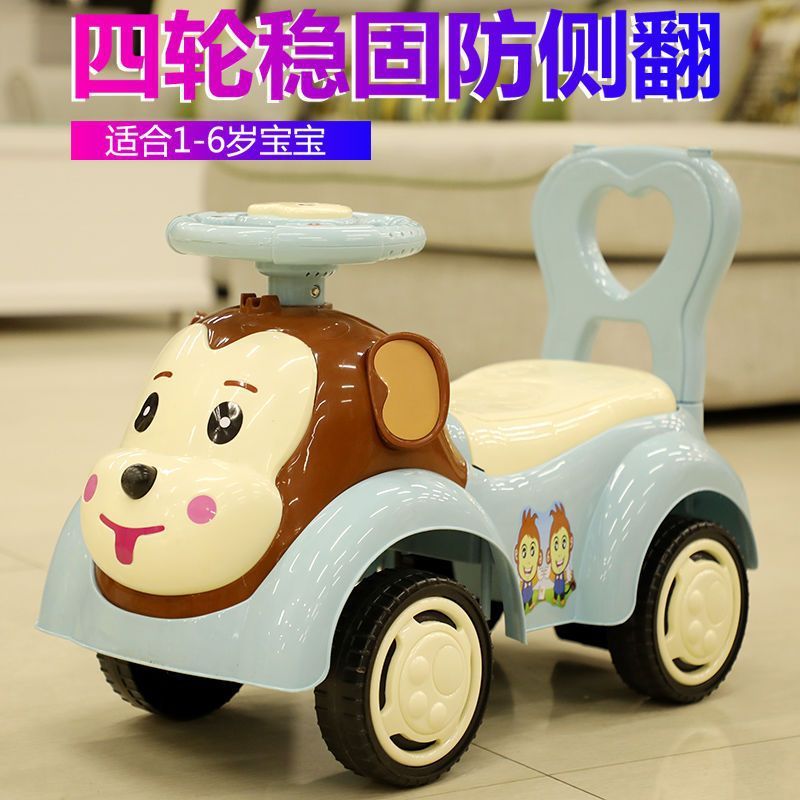 儿童扭扭车1-3岁宝宝滑行2带音乐玩具四轮可坐防侧翻滑滑溜溜