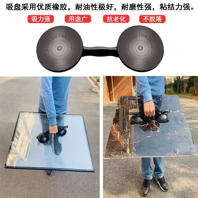 活动曲面玻璃吸盘钢铁强力两爪三爪瓷砖大理石地板吸提器鱼缸搬运