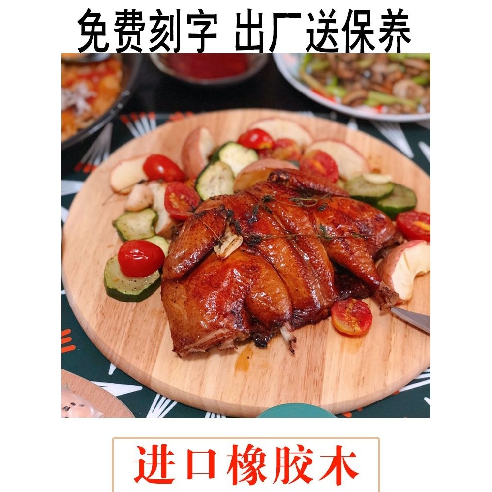 橡木披萨木托盘比萨板pizza盘无手柄圆形餐厅烤肉牛排装盘子饼a^