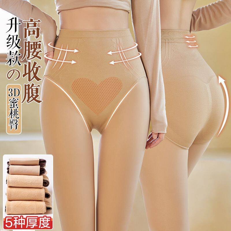 丝袜光腿神器加绒加厚春秋冬季超自然双层肉色裸感打底连裤袜薄款