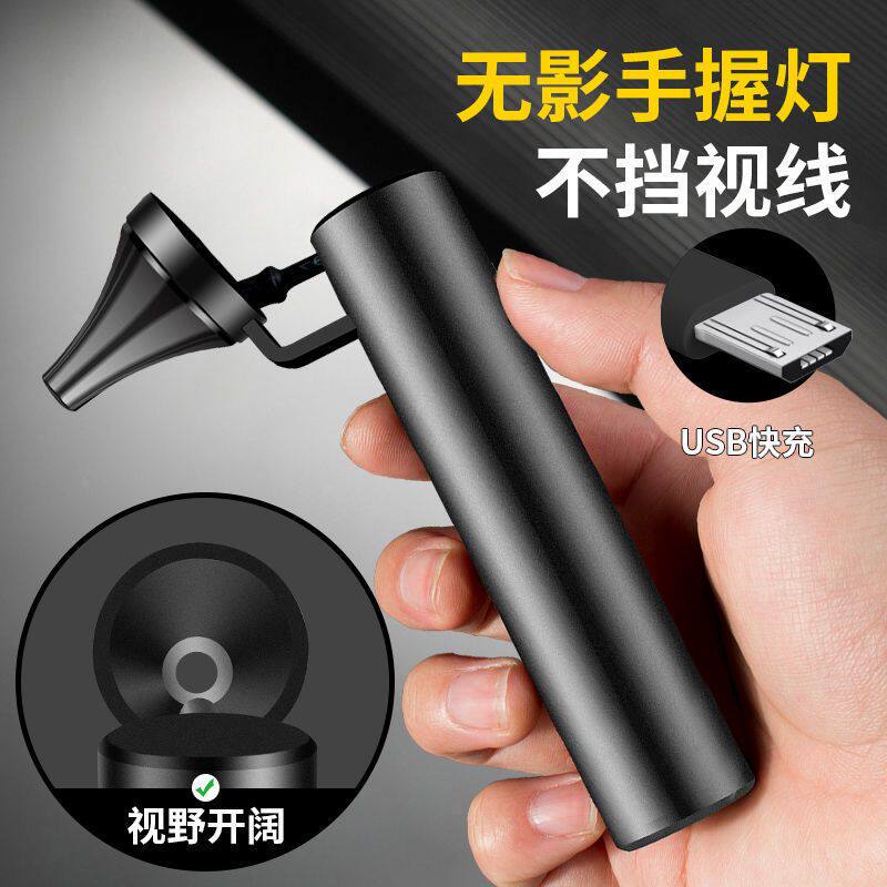手握式高亮采耳灯掏耳带灯漏斗工具挖耳朵聚光神器可视专业套装