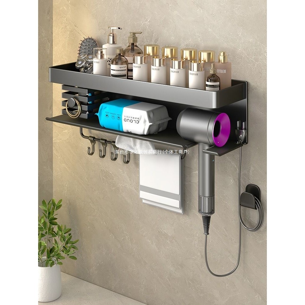 卫生间吹风机置物架免打孔电吹风挂架洗脸巾风筒支架浴室收纳架子