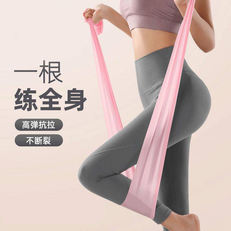 瑜伽拉伸带瘦身健身女翘臀阻力练背部筋开背开肩膀伸展拉力
