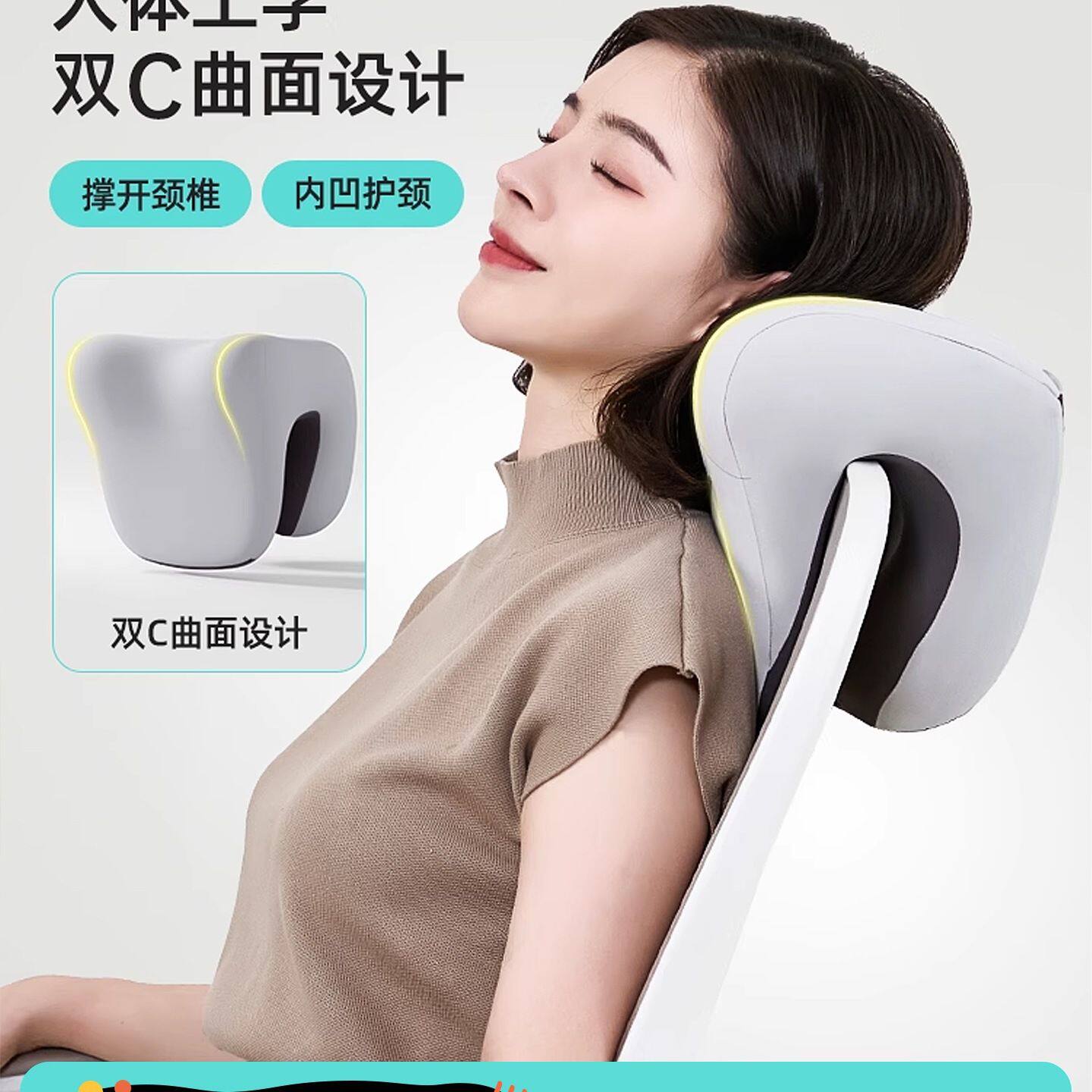 办公椅头枕仰睡午睡枕电脑椅子加高护颈头靠椅背颈枕午休工位