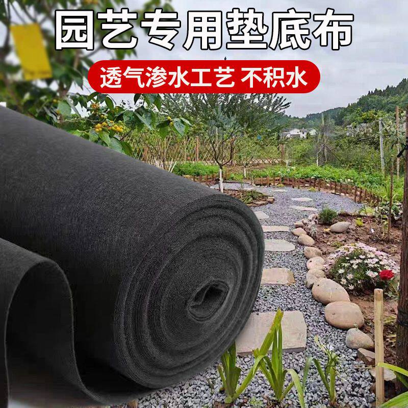 土工布园艺隔透气渗水防布庭院园林鹅卵石铺地石子花园垫包邮