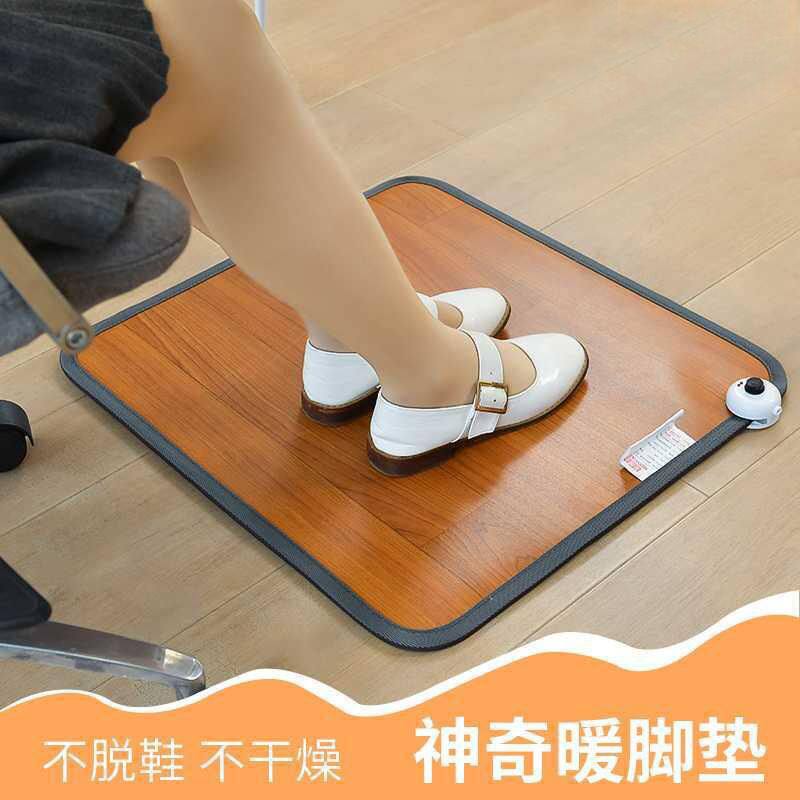 石墨烯暖脚垫 暖脚暖足宝瑜伽地暖垫办公定时脚踏开关暖脚垫