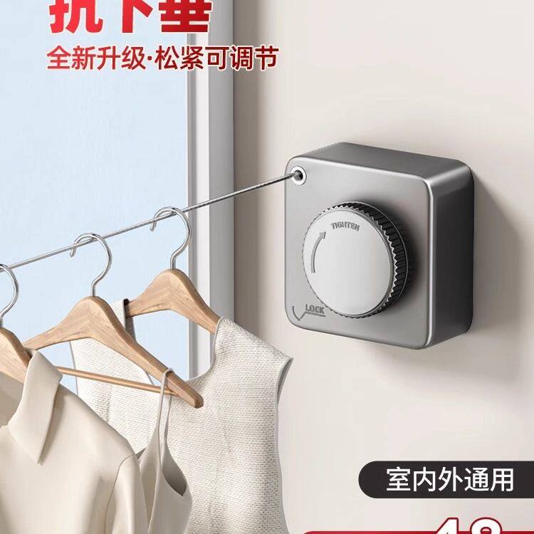 德国YOUQIN隐形晾衣绳室内窗边晾衣架阳台伸缩晾晒架子晒衣服神器