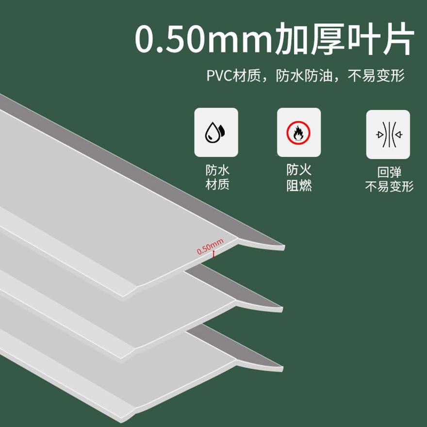 ?卫生间百叶帘免打孔窗帘厂型加密隐孔防窥 PVC片遮光遮阳卧室厨