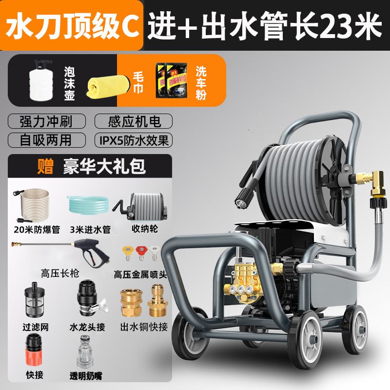 巨龙黑猫高压洗车机220V家用强力水枪便携清洗大功率增压水泵神器
