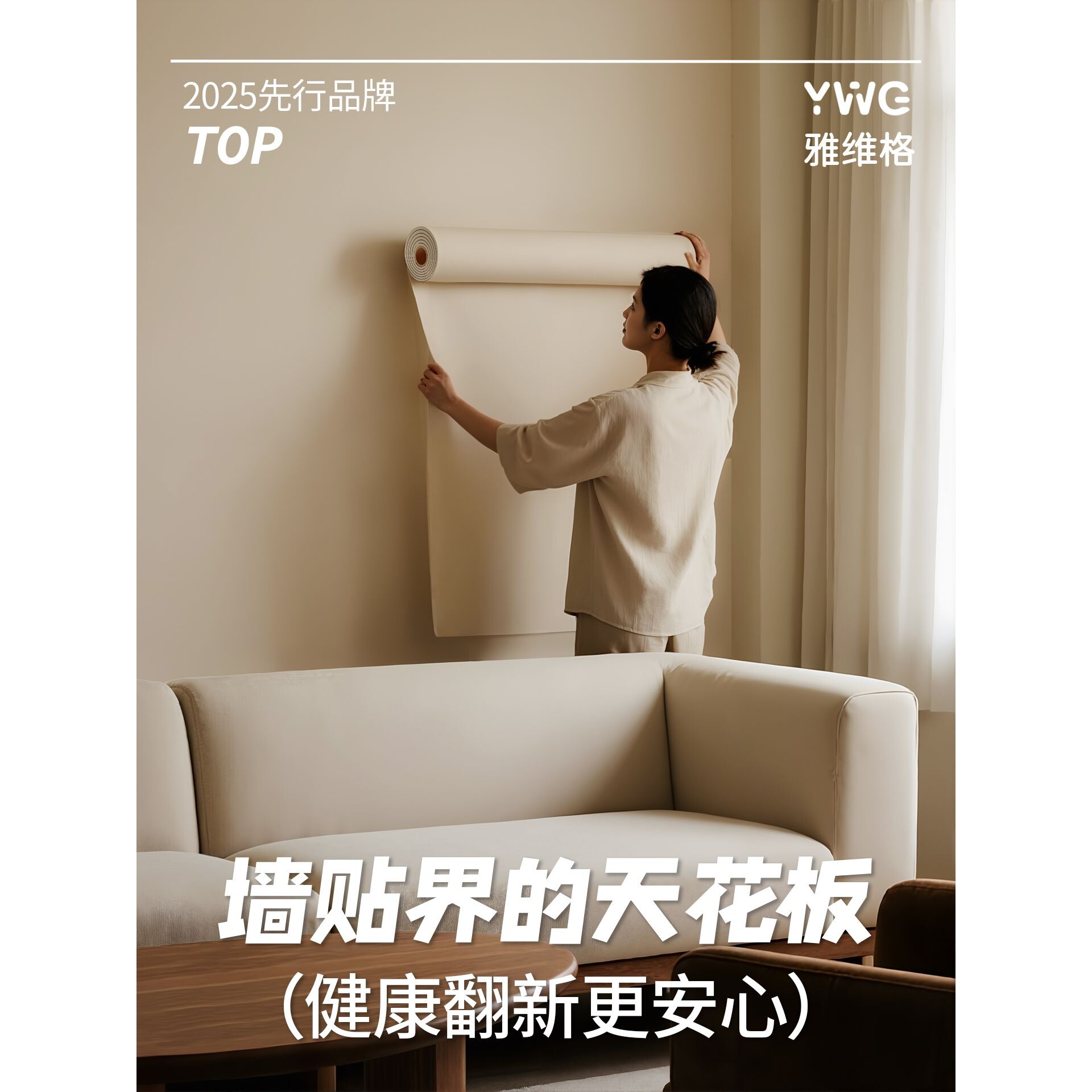 掉灰墙墙纸自粘防水防潮墙壁贴纸毛胚水泥背景墙遮丑装饰墙贴通用
