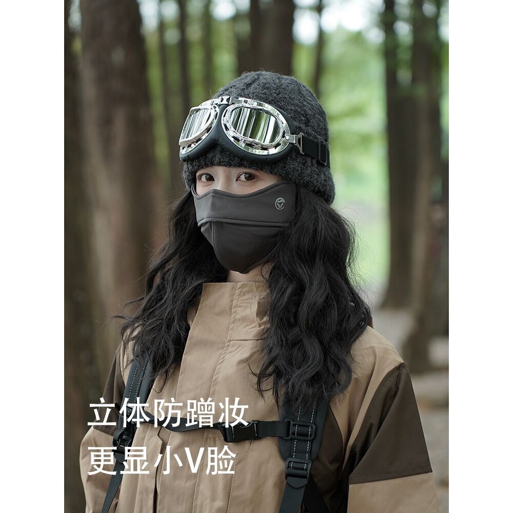 加绒加厚保暖口罩女户外冬季护眼角3D立体防风防寒骑车显脸小面罩
