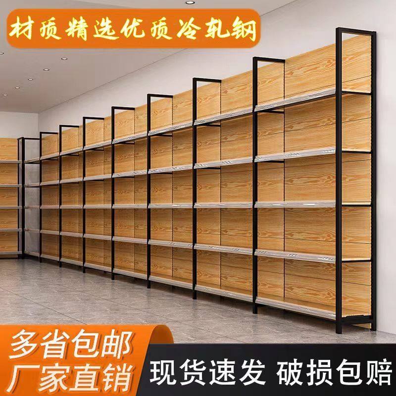 超市货架展示架四柱木纹置物架便利店商超小卖部文具店母婴店货架,商业/办公家具,超市货架,淘宝优惠券,粉丝福利购,淘宝优惠卷