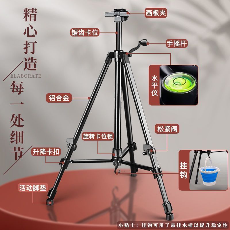 画架美术生专用手摇支架素描套装铝合金折叠便携金属伸缩