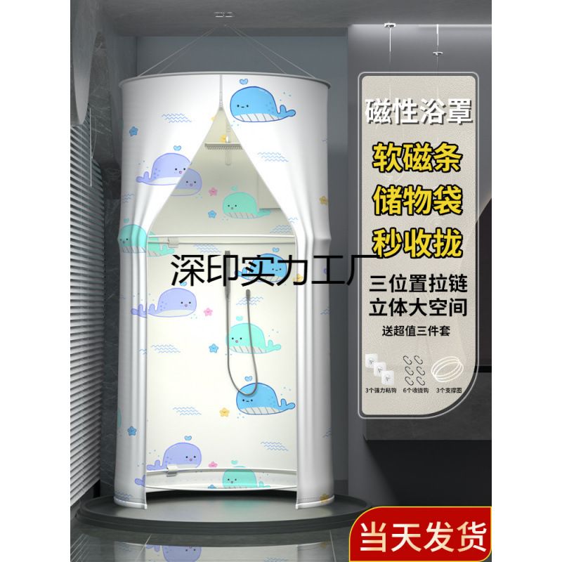 洗澡浴罩浴帐家用浴室淋浴房保暖保温冬天浴帘加厚防水帐篷洗澡罩
