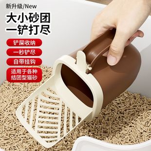 猫砂铲带收纳专用铲猫咪铲屎带垃圾桶细孔铲子神器宠物的清洁用品