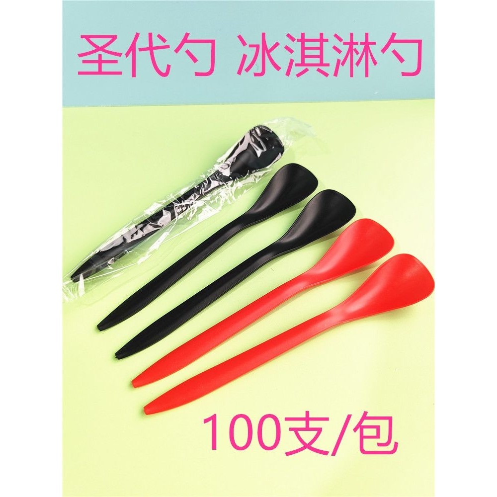 一次性勺子圣代勺蜜雪冰城雪糕勺长柄冰淇淋勺红色勺甜品蛋糕食a^